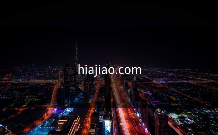 hiajiao.com